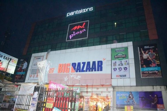 After Ruspasi cinema hall, now Big Bazar closed  : Public shocked